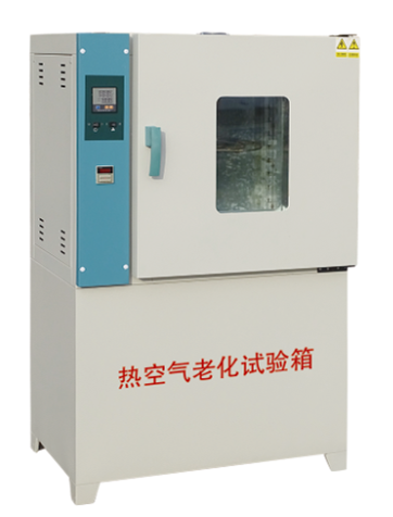 RLH-401热空气老化试验箱