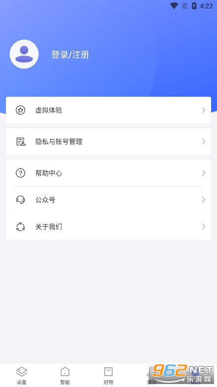 小京鱼智能云平台app官方免费2024最新版v7.3.1截图6