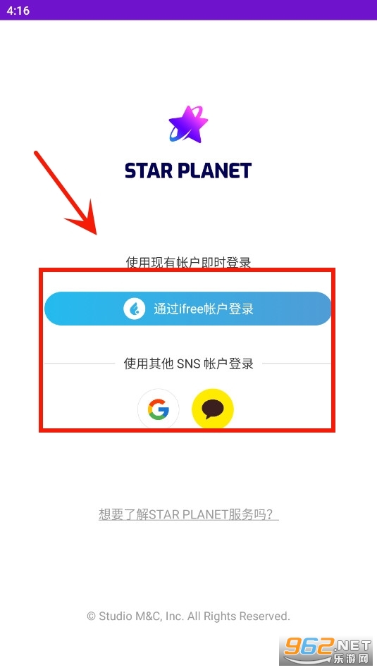 STAR PLANET安卓最新版