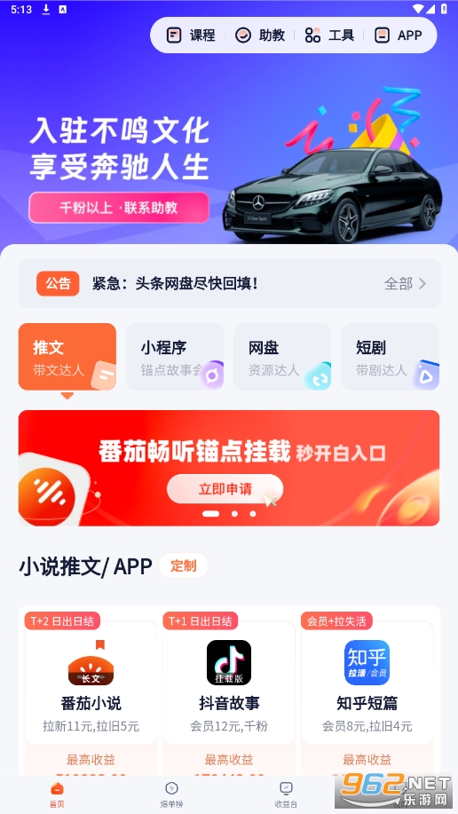 右豹app最新版本v6.5.3截图5