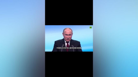 普京再次当选俄罗斯总统后发表讲话这样评价中国