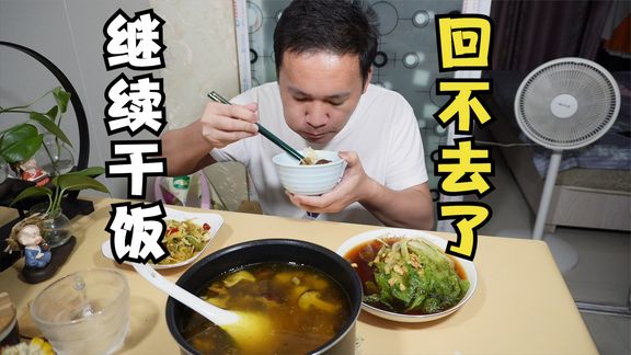 40多度的天气，本想回去避暑的，又回不去了