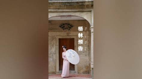 #中华文化 在泉州，醉一场600年前的南洋旧梦#旅行推荐官