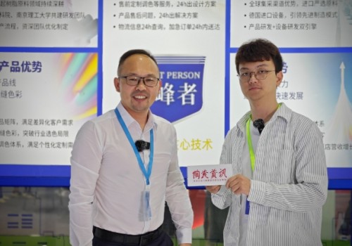 专访|浙江巅峰实业董事长黄章林：巅峰者，以专业和技术构筑品牌核心壁垒