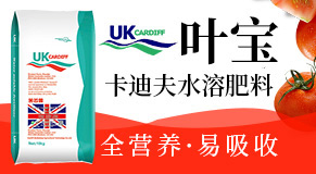 英国卡迪夫（北京）农业科技有限公司