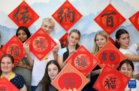 4月18日，惠灵顿东方女子中学的学生在北京师范大学实验华夏女子中学体验书法课，展示自己书写的福字。新华社记者 侯俊 摄