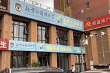 北京丰台一英语培训机构停止运营 学员遭遇退费难