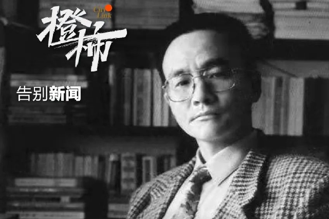 当代知名美学家浙江大学著名教授潘立勇去世 年仅65岁