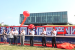 海南清水湾国际信息产业园举行开园仪式
