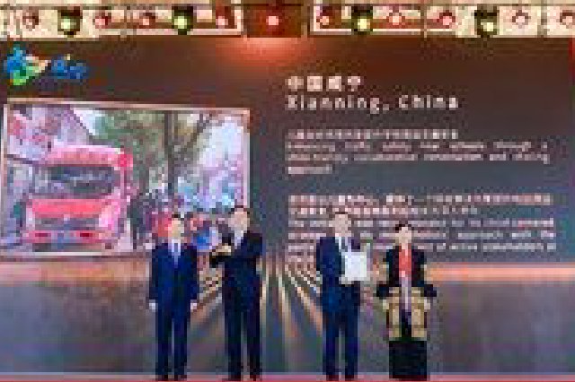 全球五城摘得第六届广州国际城市创新奖
