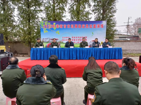 淮南市农机事故应急处置演练在潘集区举行