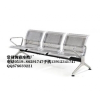 不锈钢公共座椅，不锈钢公共排椅，不锈钢等候椅