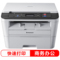 联想 联想LenovoM7400Pro黑白激光多功能一体机商用办公家用打印打印复印扫描产品图片1